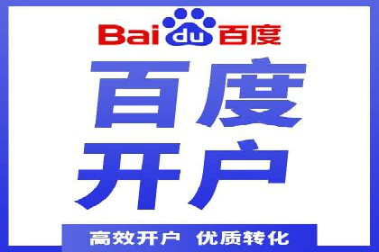 精准投放，高效转化——sem竞价账户运营全记录