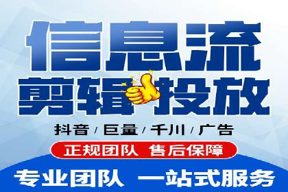 托管SEM竞价服务提供商的选择与评估标准